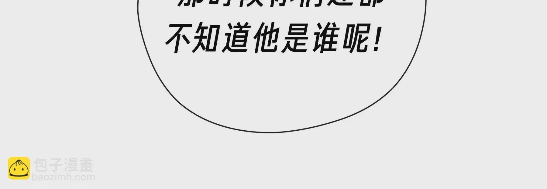 第3话 第28页