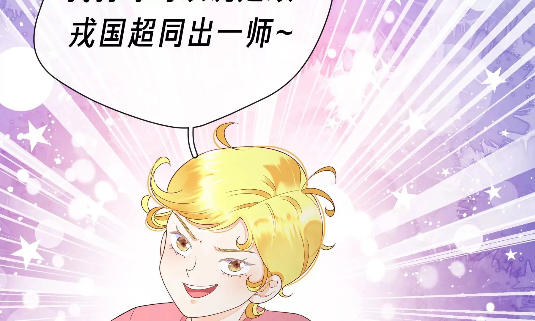 第3话 第32页