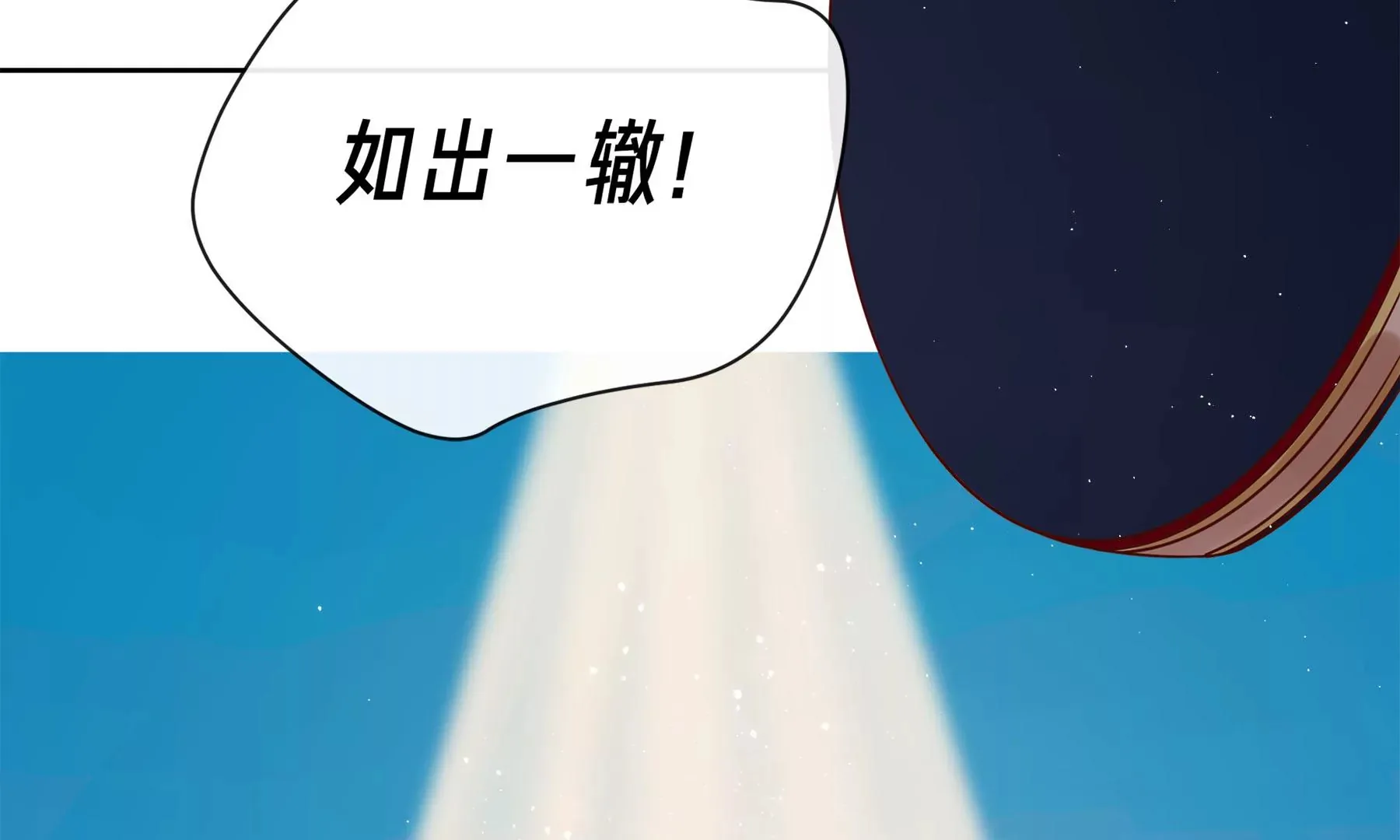 第3话 第34页