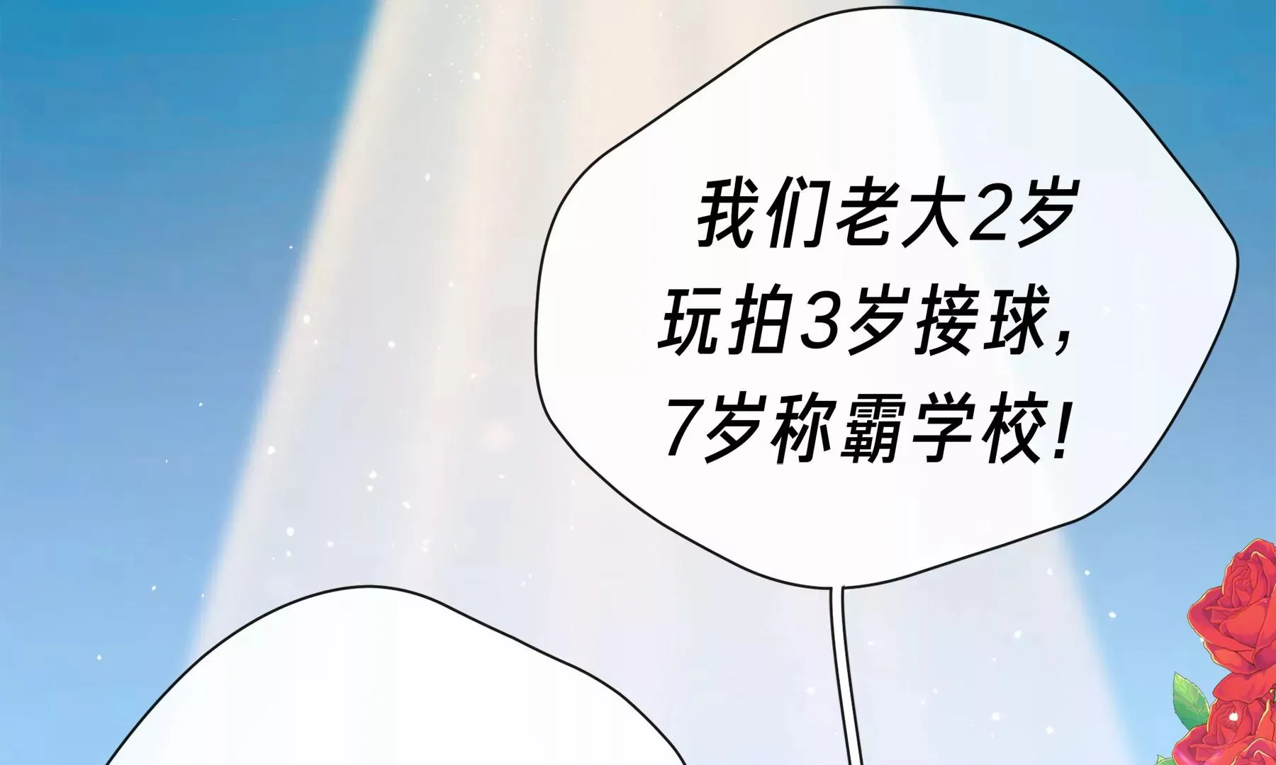 第3话 第35页