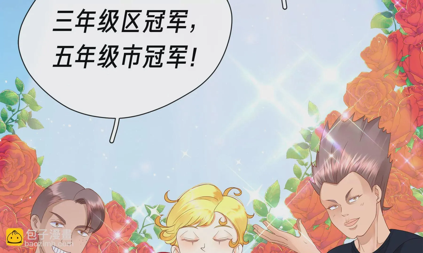 第3话 第36页