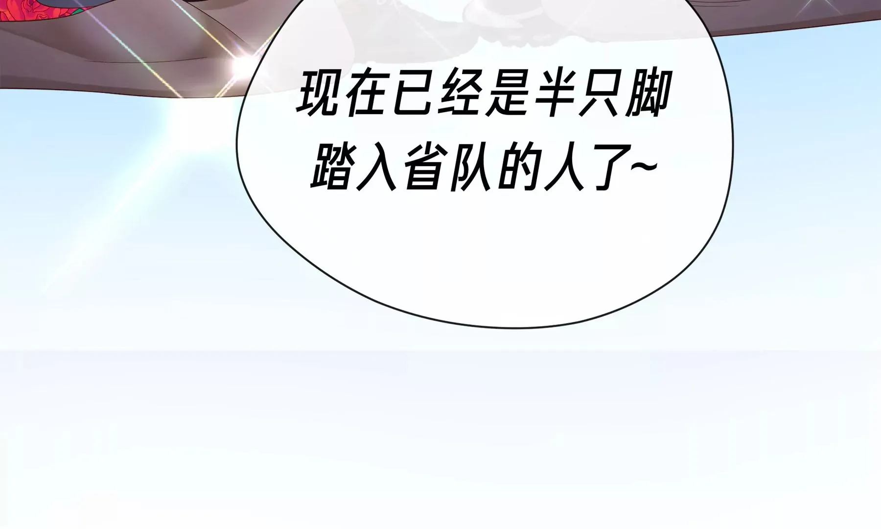 第3话 第39页