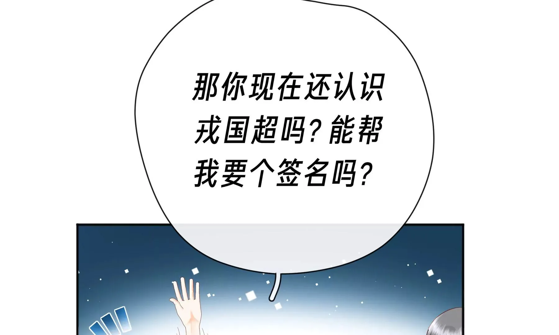 第3话 第41页