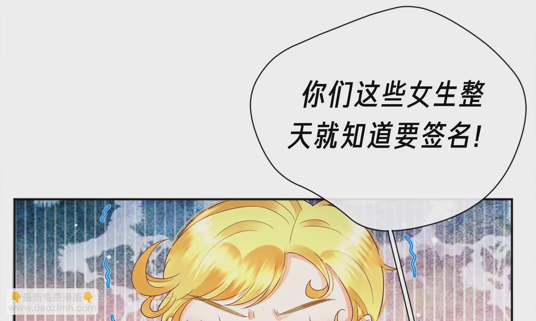 第3话 第44页