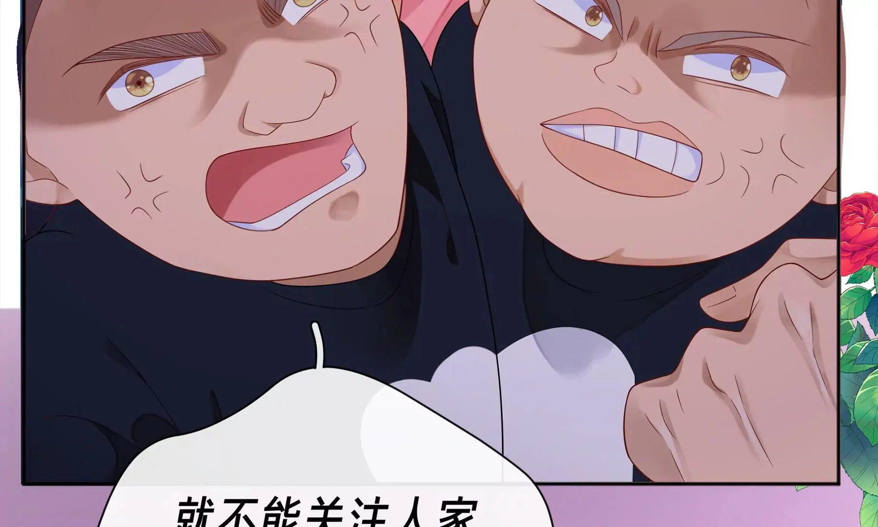 第3话 第46页