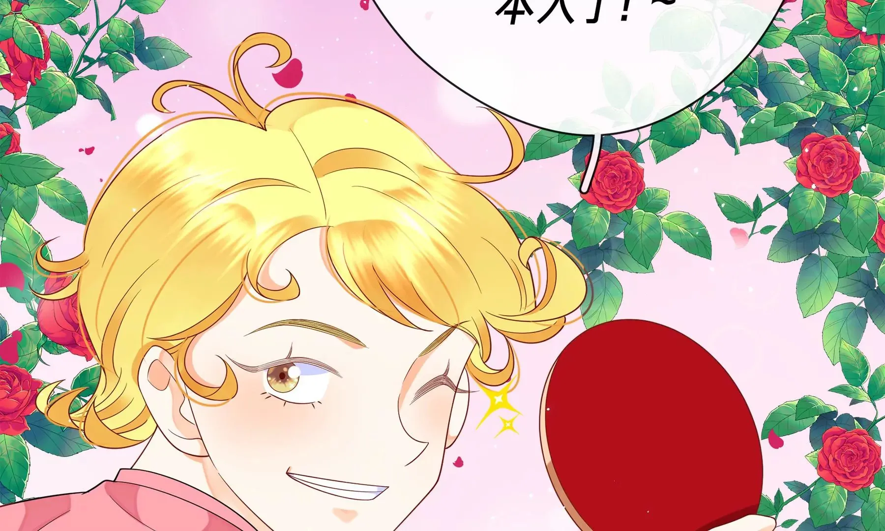 第3话 第48页