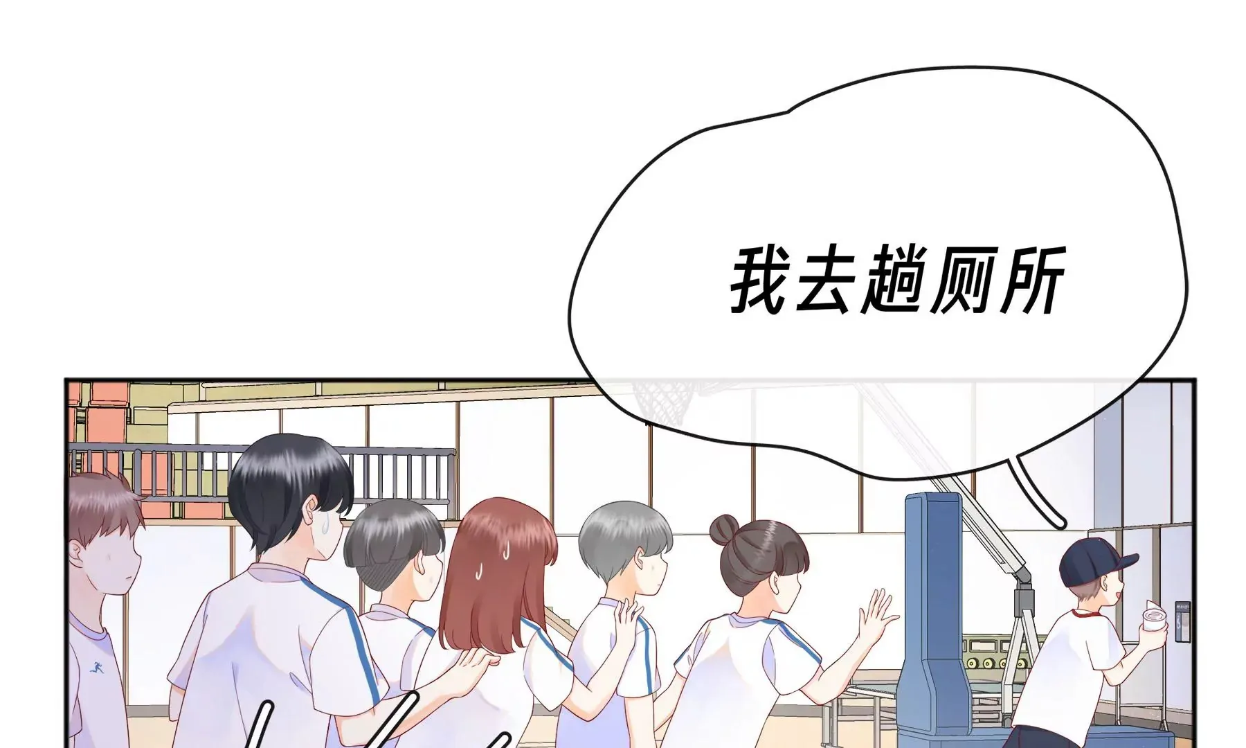 第3话 第55页