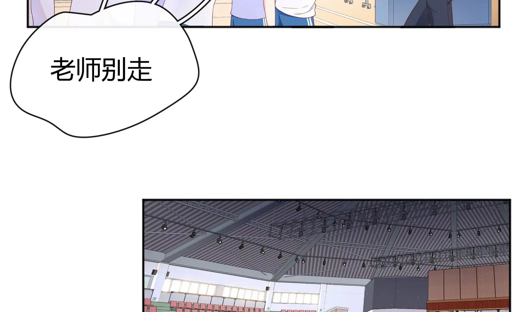 第3话 第56页