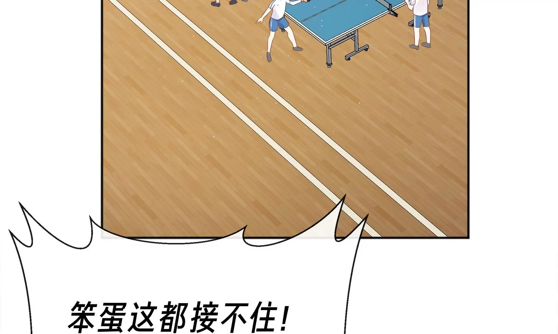 第3话 第59页