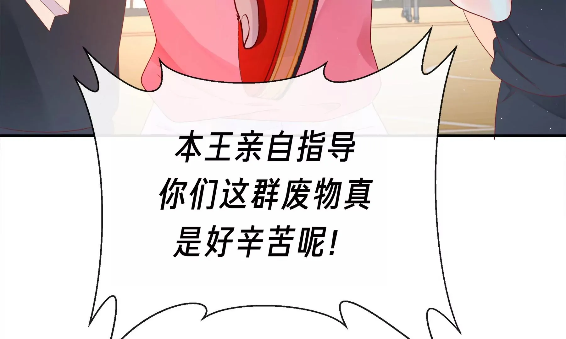 第3话 第62页