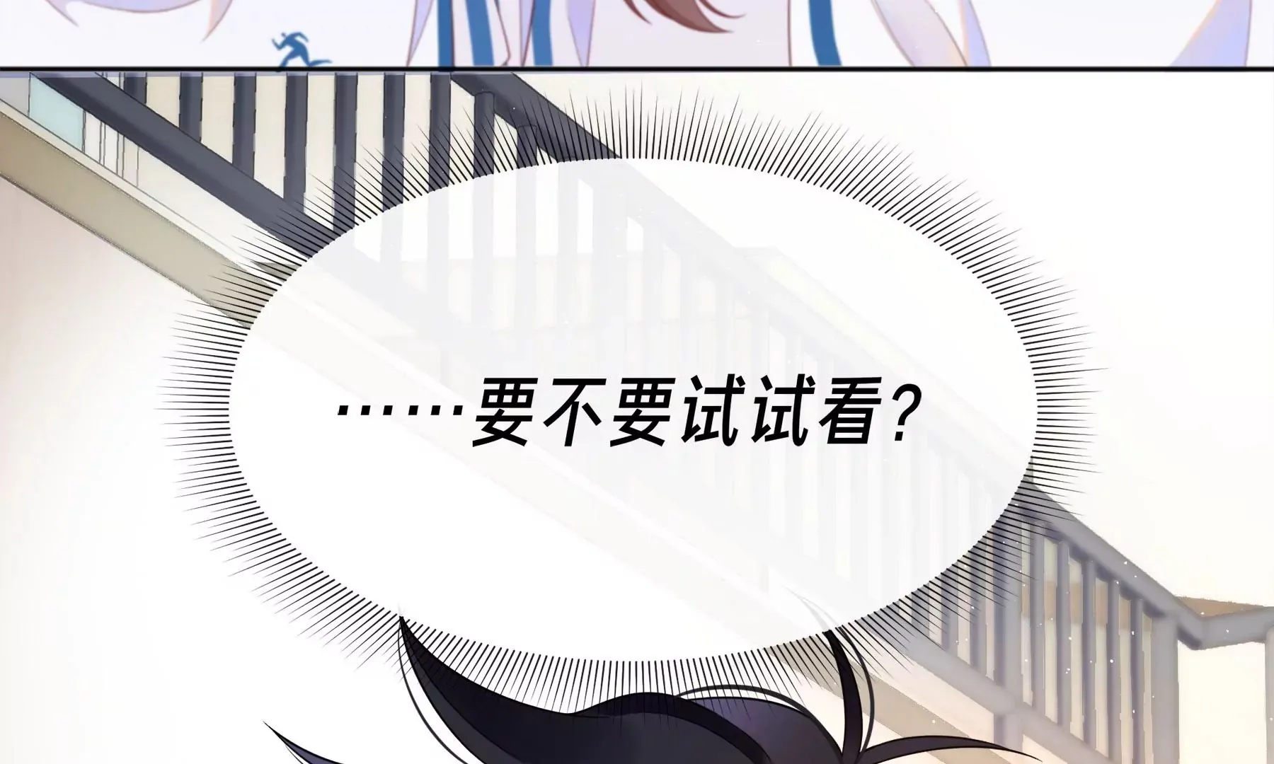 第3话 第66页