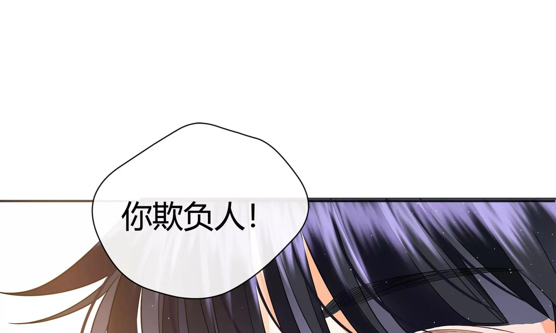 第3话 第74页