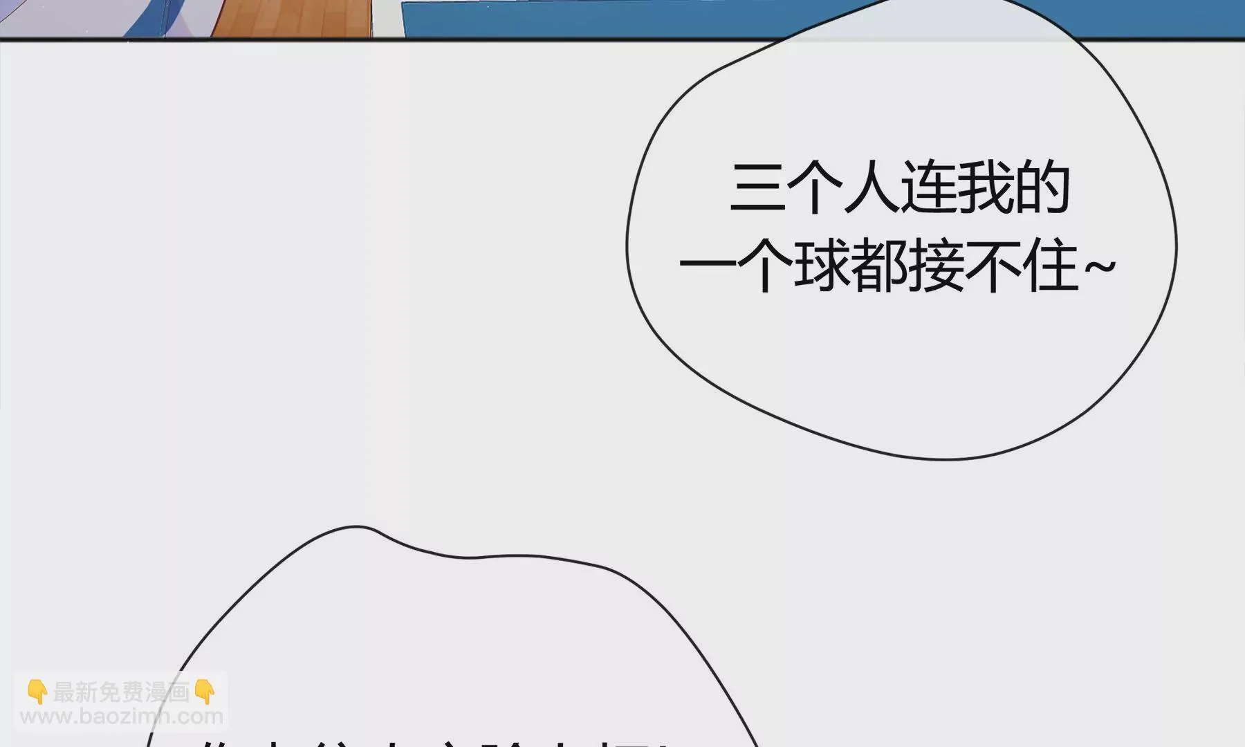 第3话 第77页