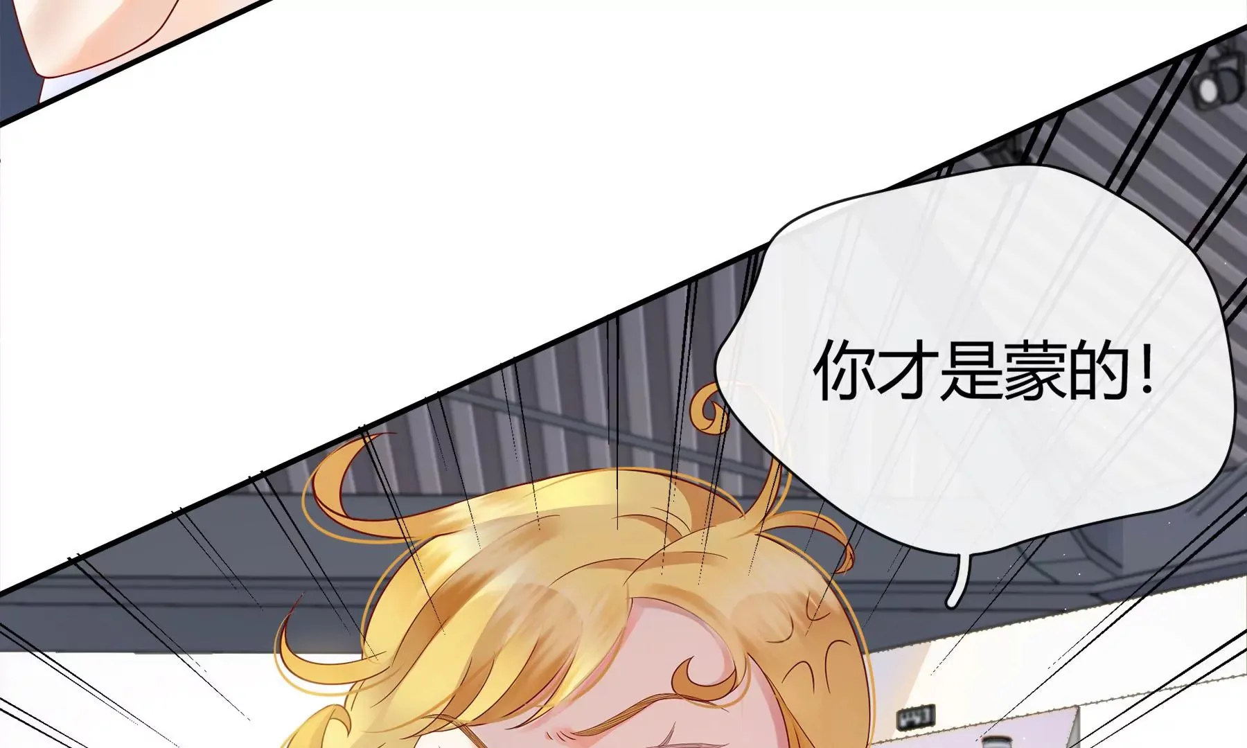 第3话 第80页