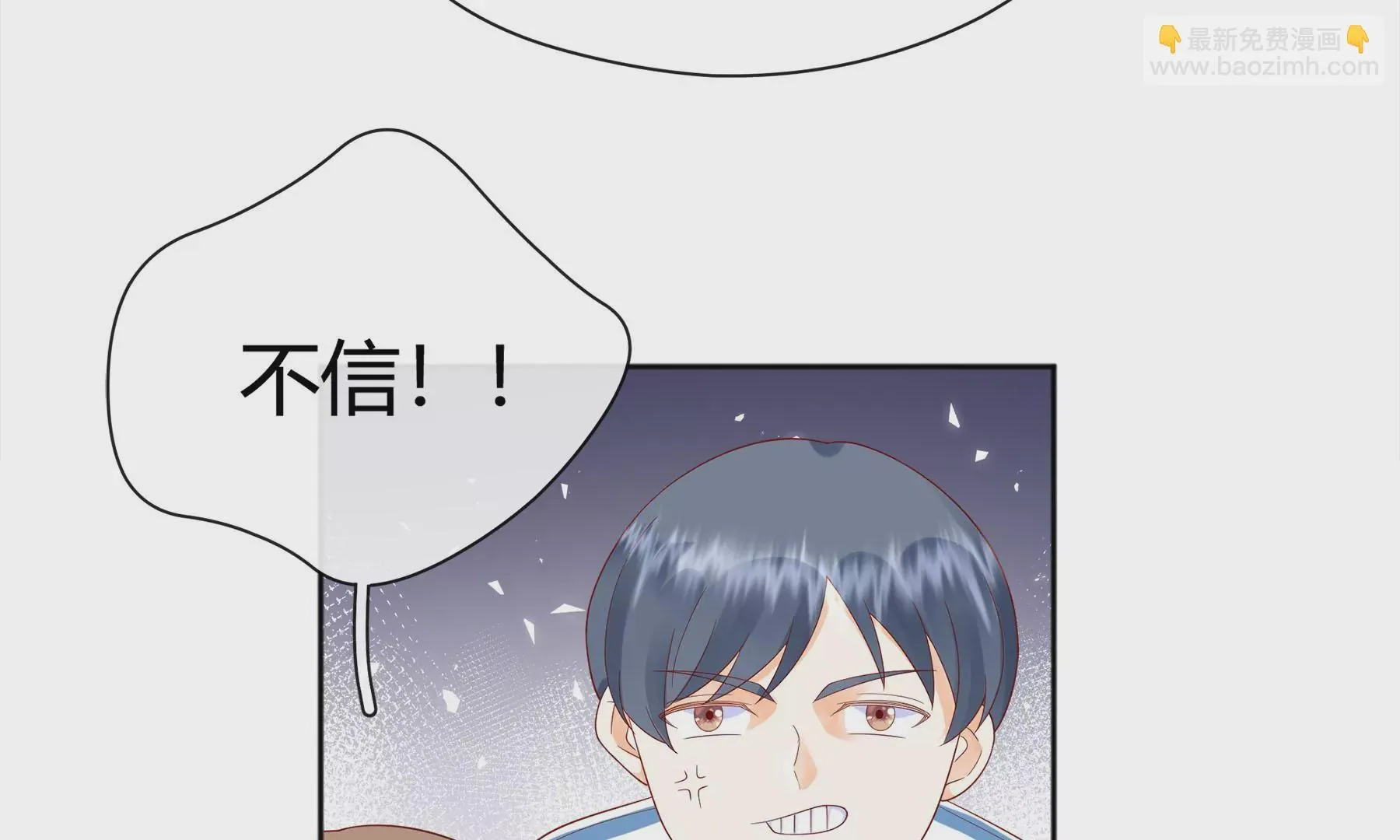 第3话 第83页