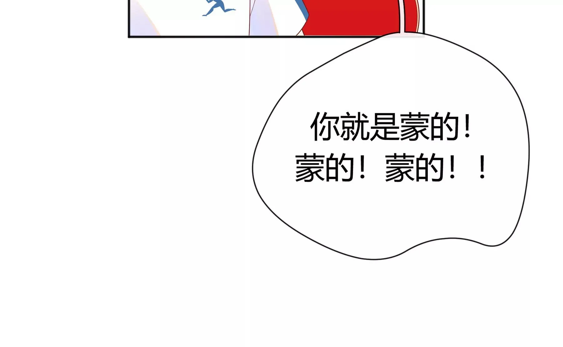 第3话 第85页