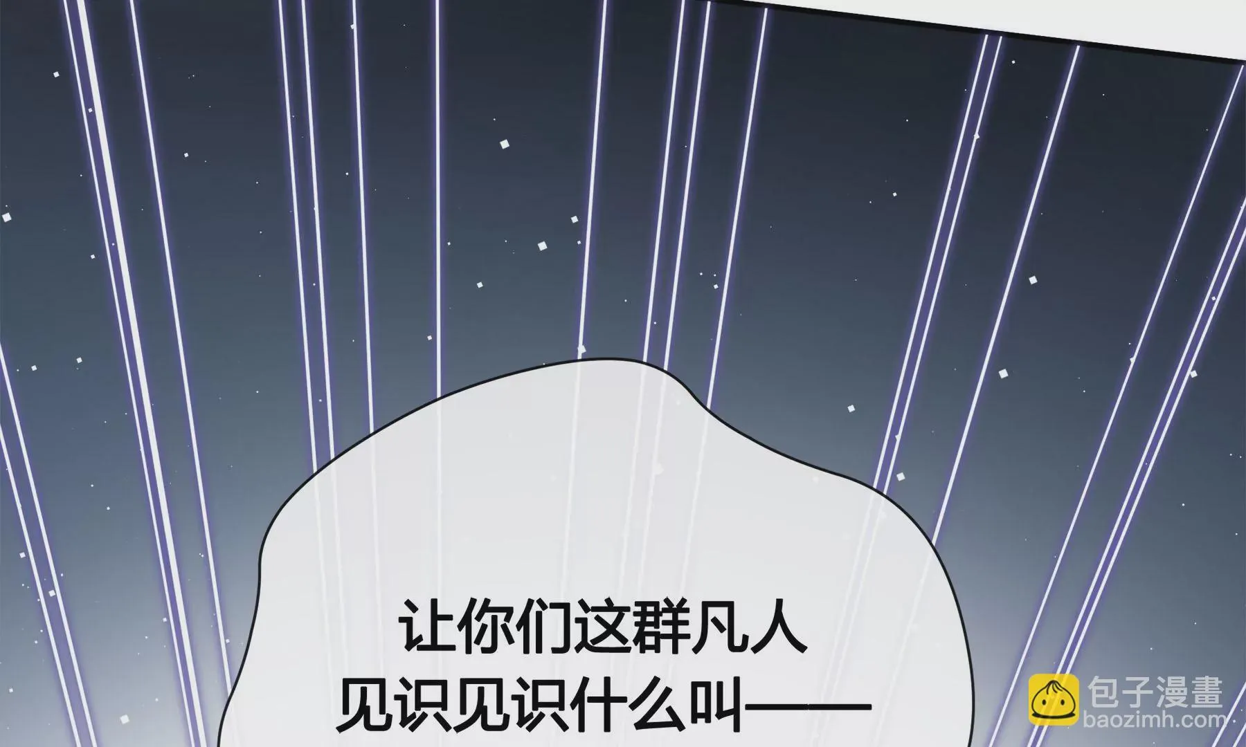 第3话 第89页