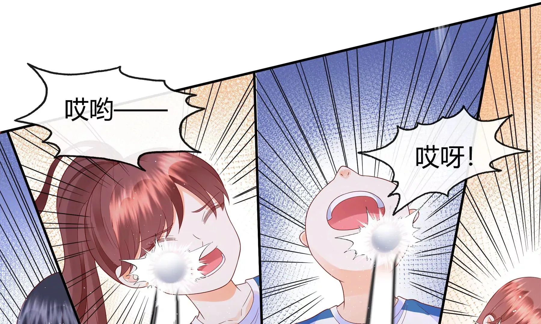 第3话 第96页