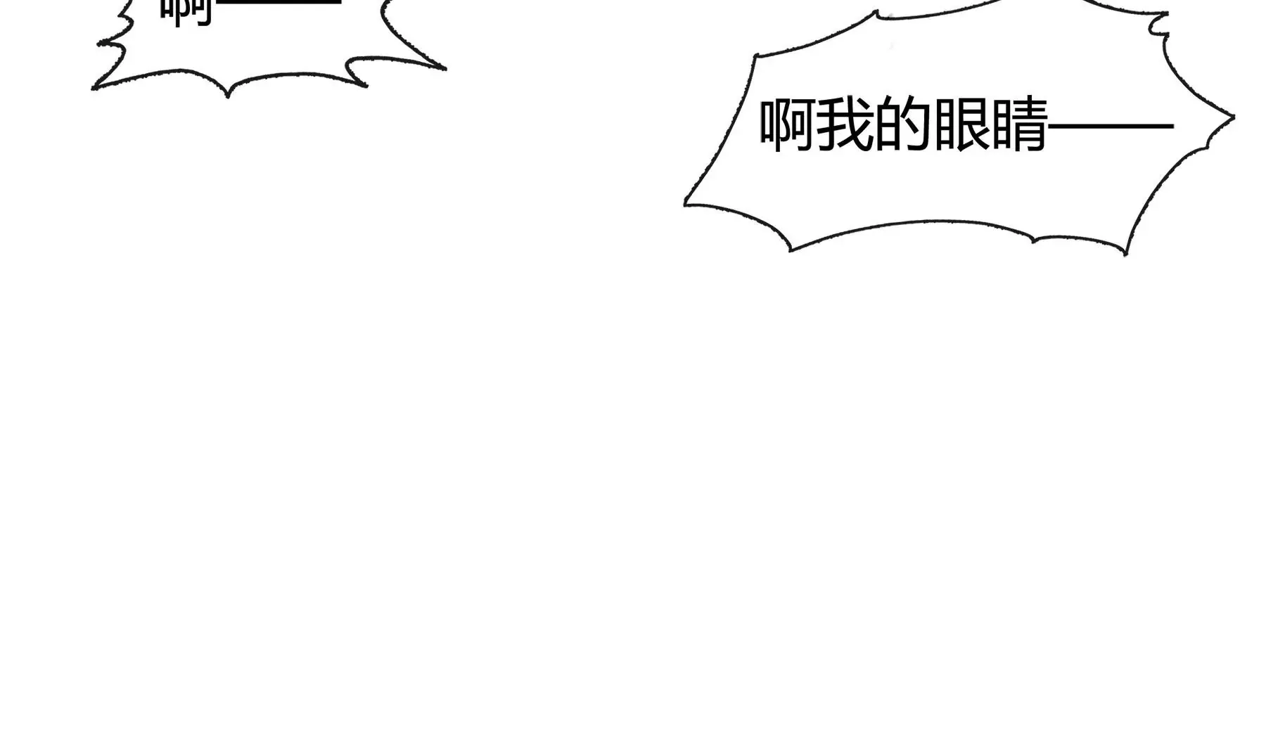 第3话 第98页