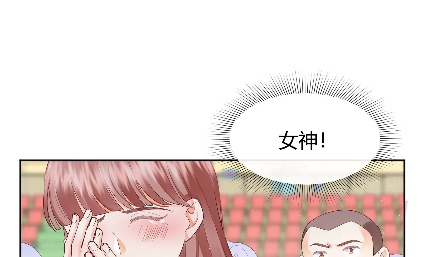 第3话 第99页