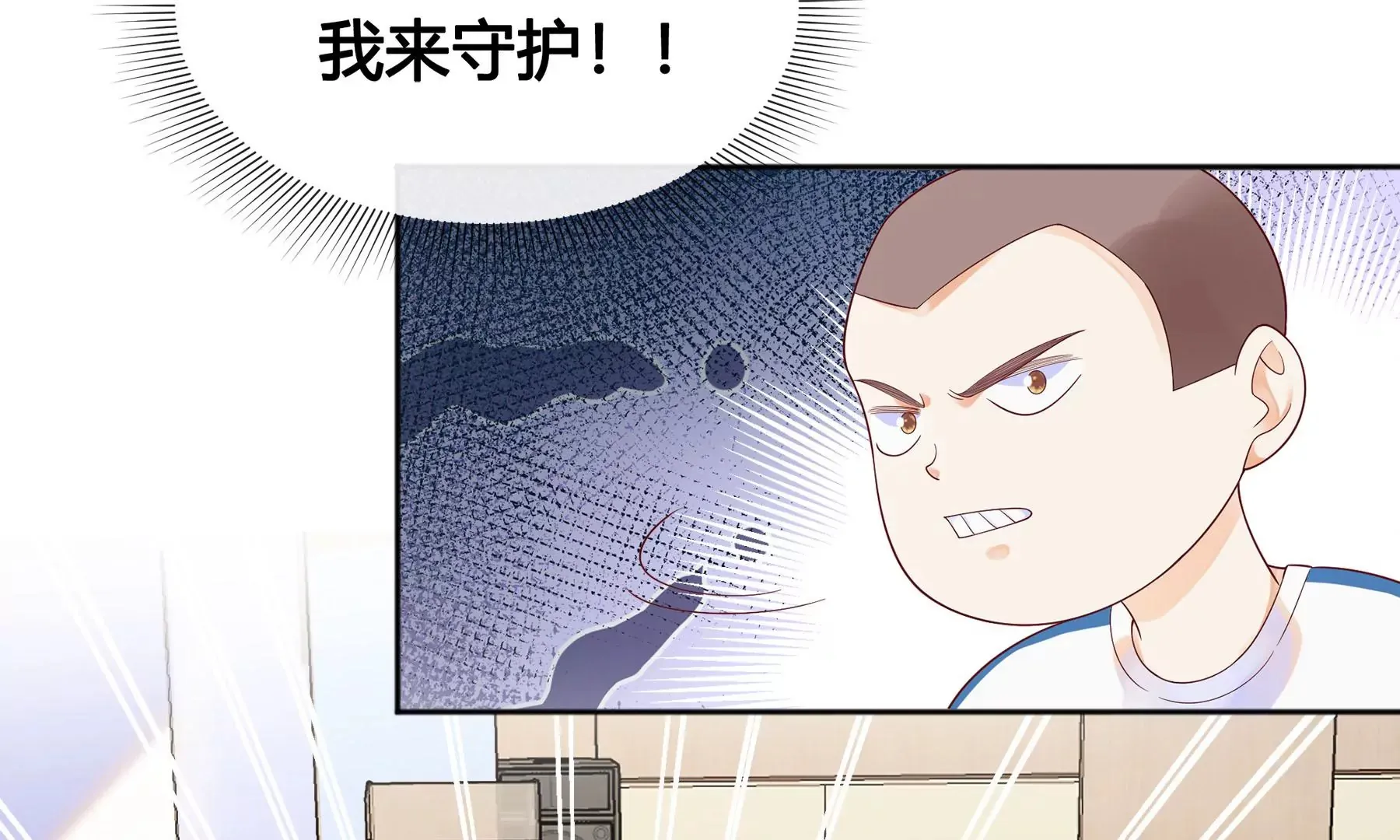 第3话 第101页