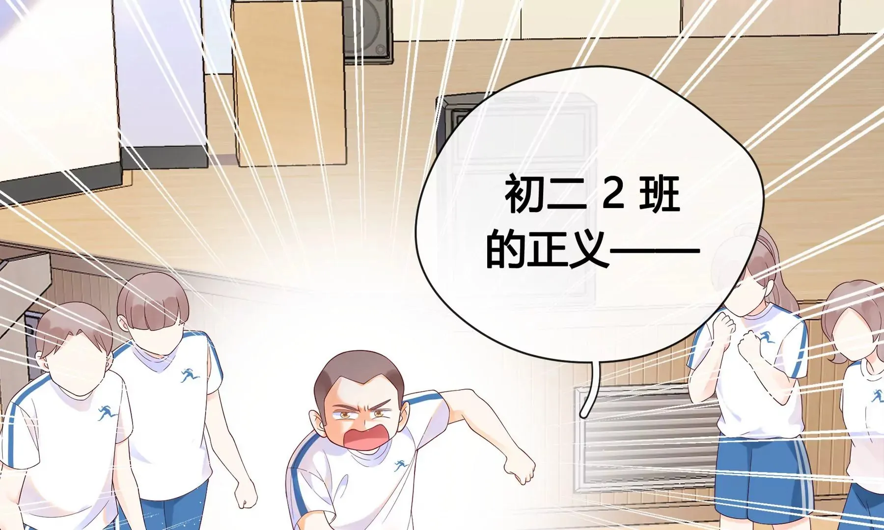 第3话 第102页