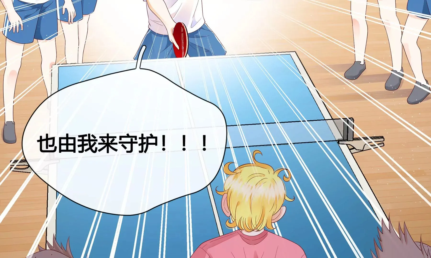 第3话 第103页