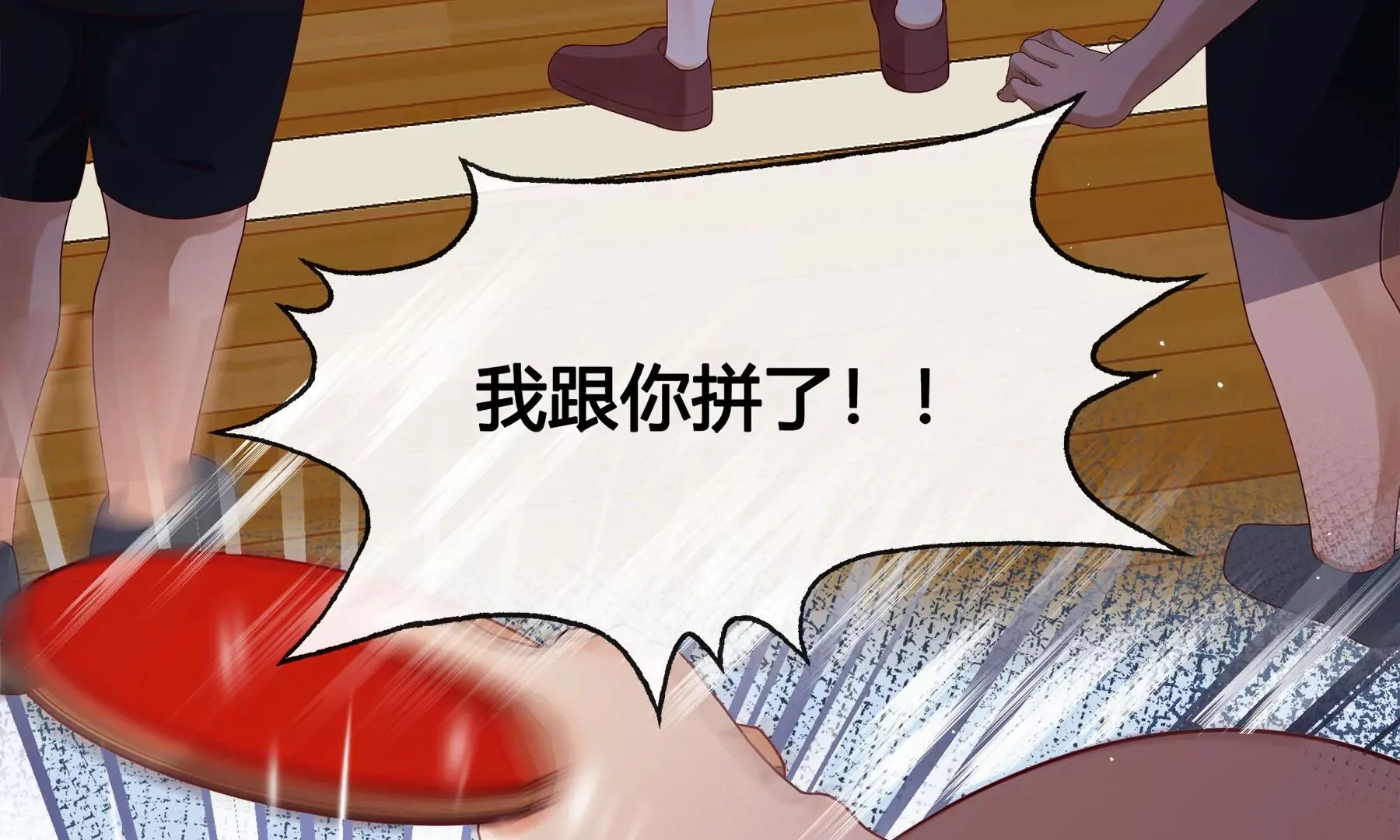第3话 第105页