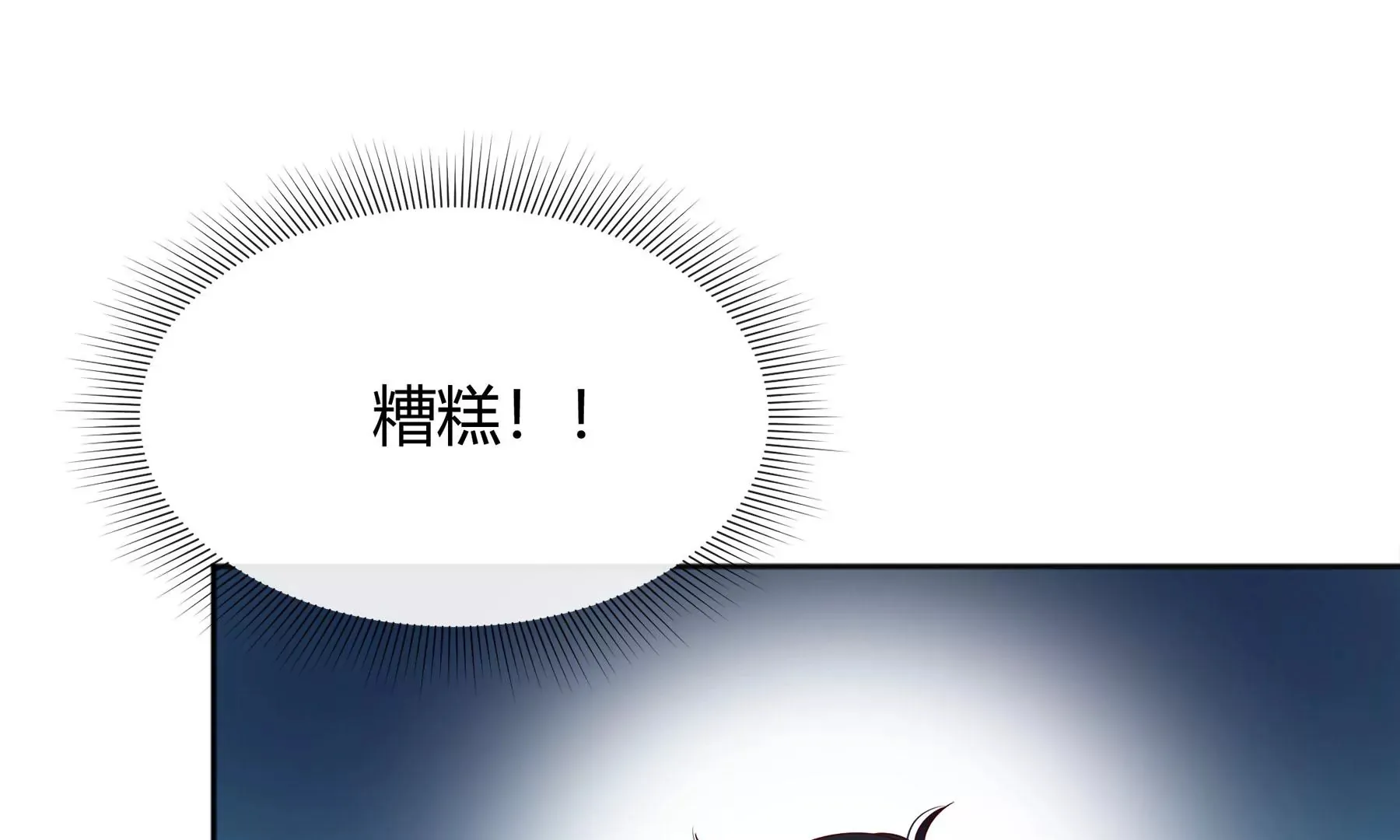 第3话 第125页