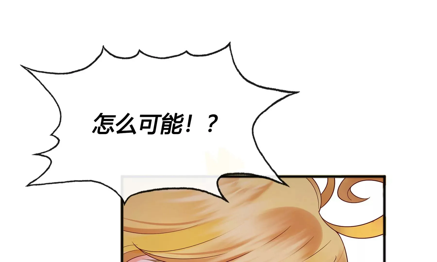 第3话 第156页