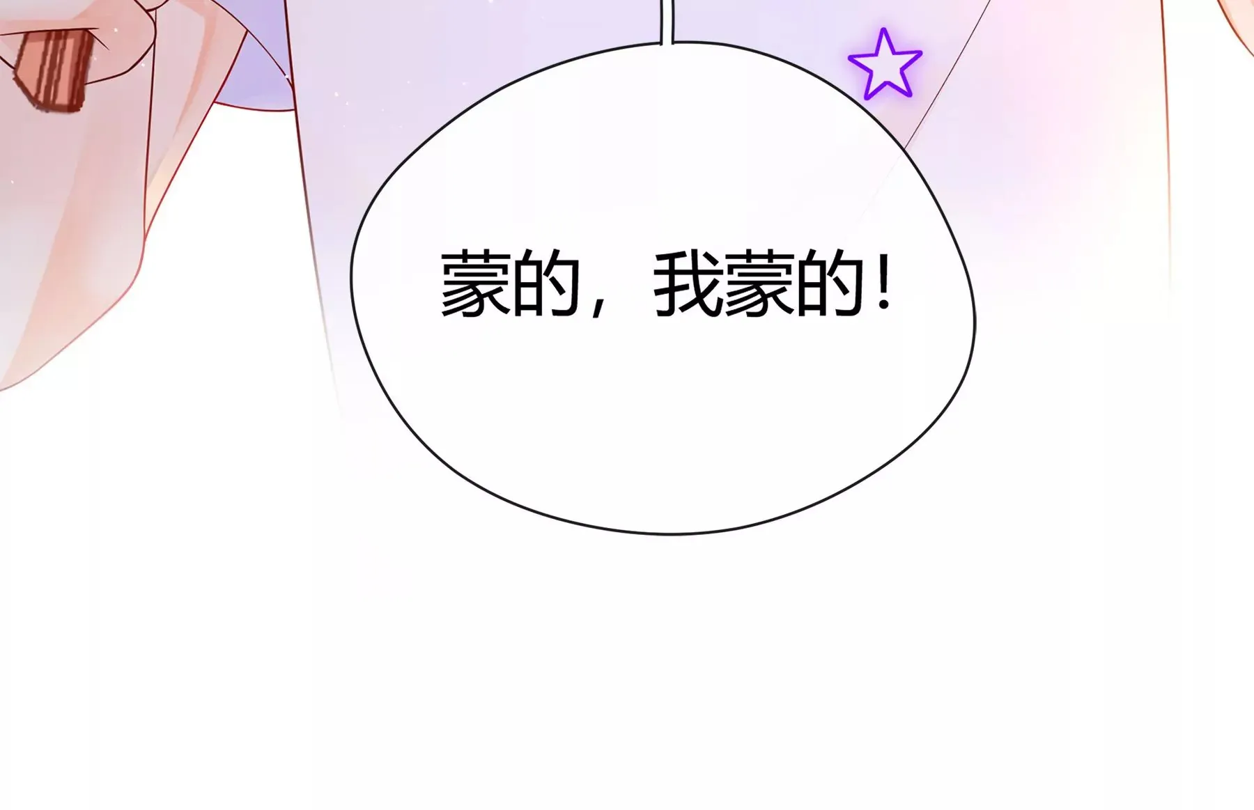 第3话 第169页