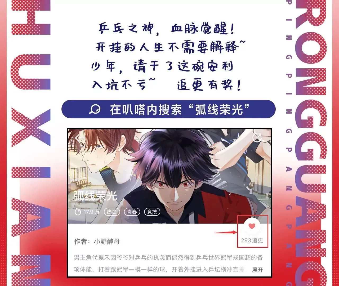 第3话 第173页