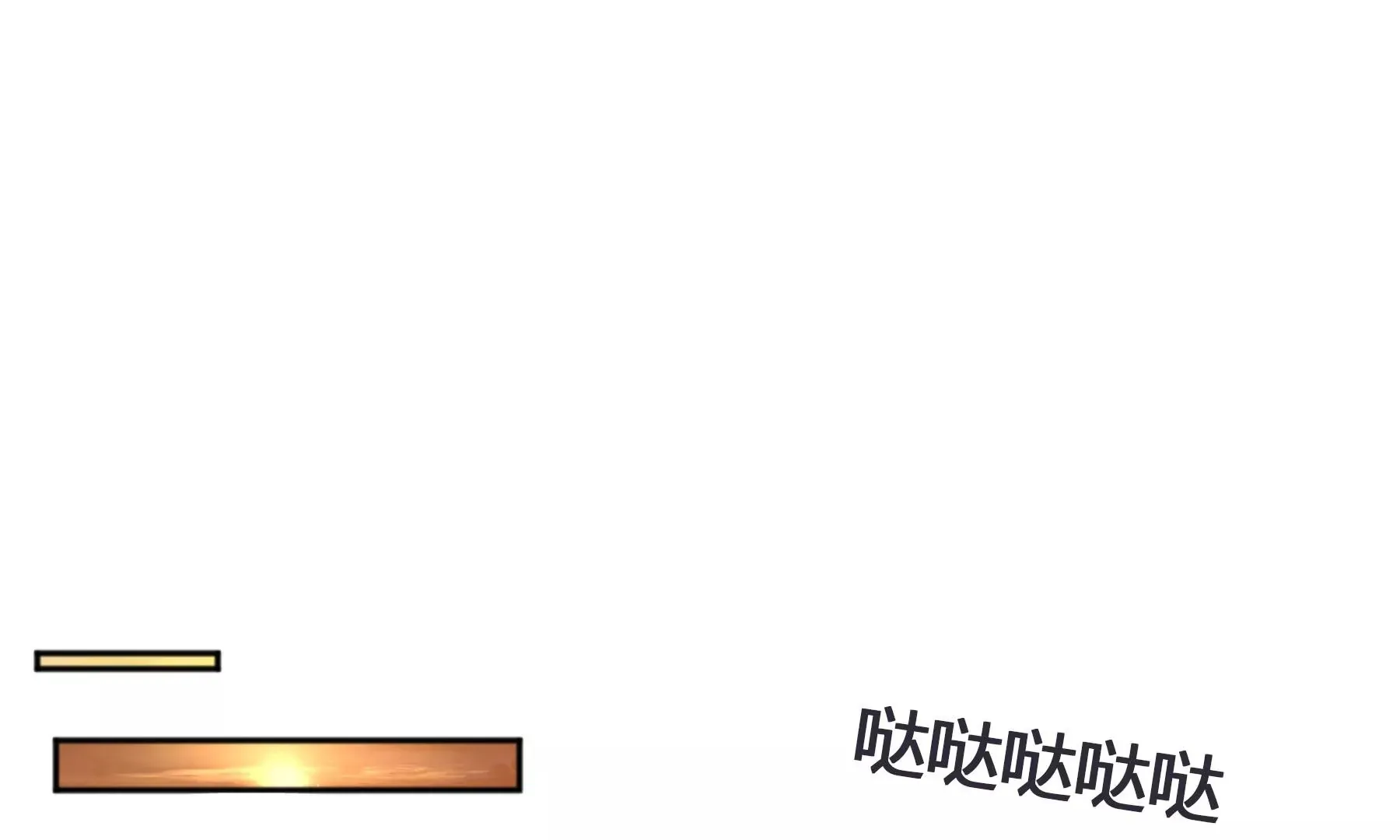 第5话 第4页