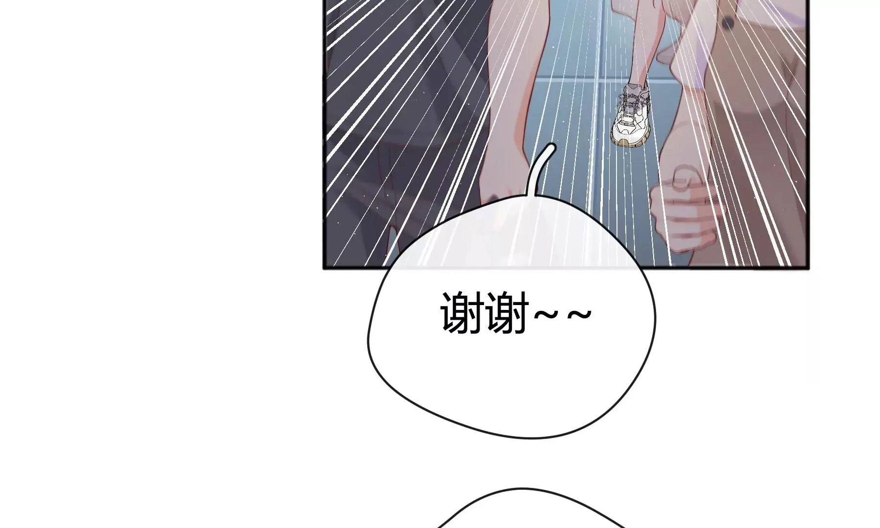 第5话 第7页
