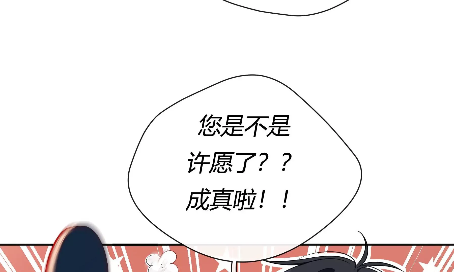 第5话 第11页