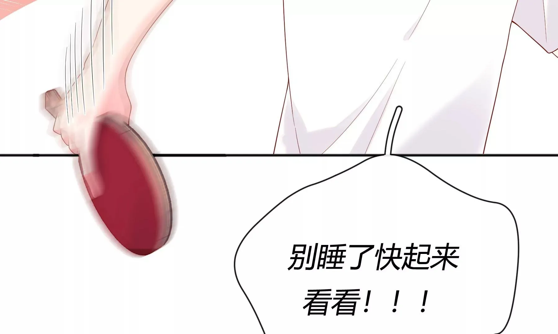 第5话 第13页