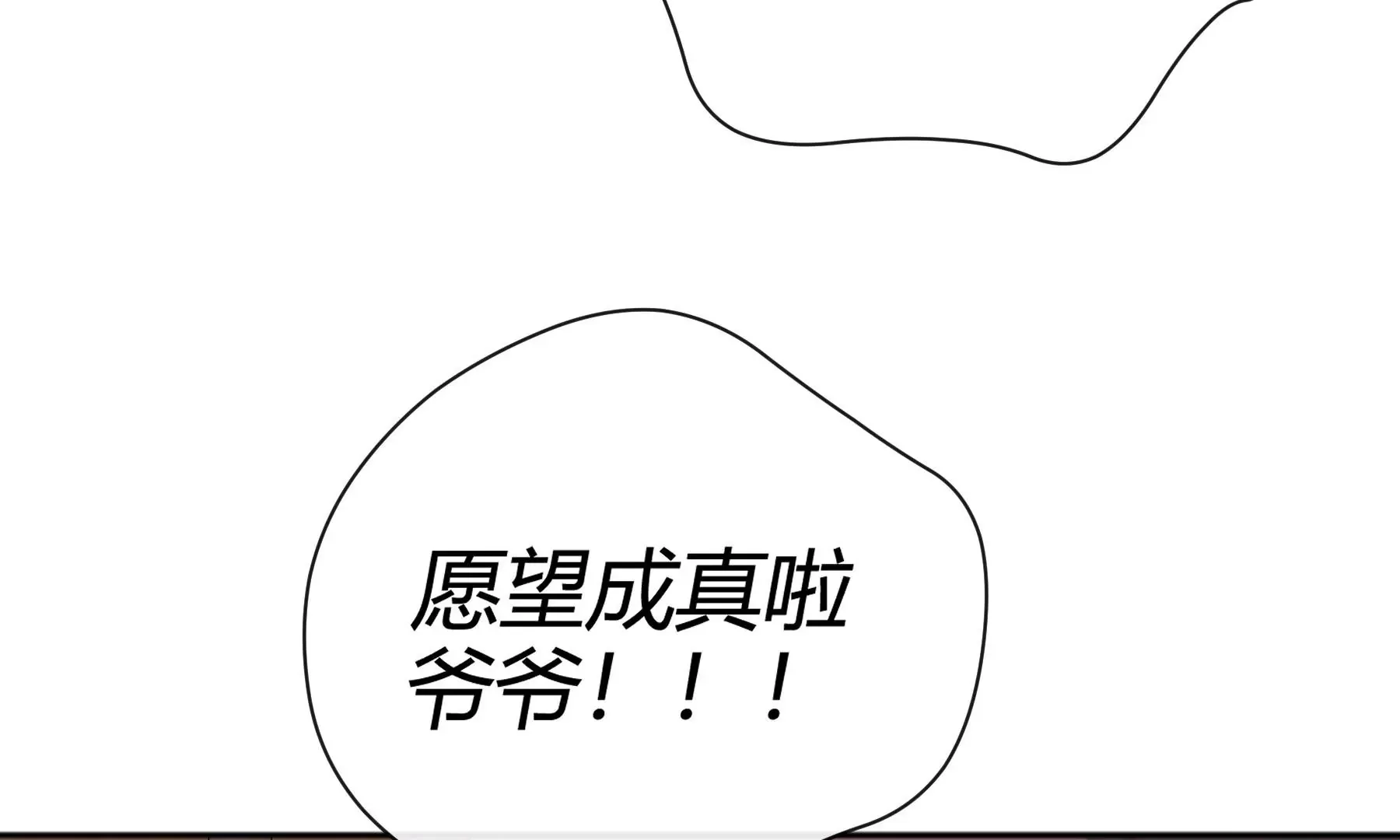 第5话 第14页
