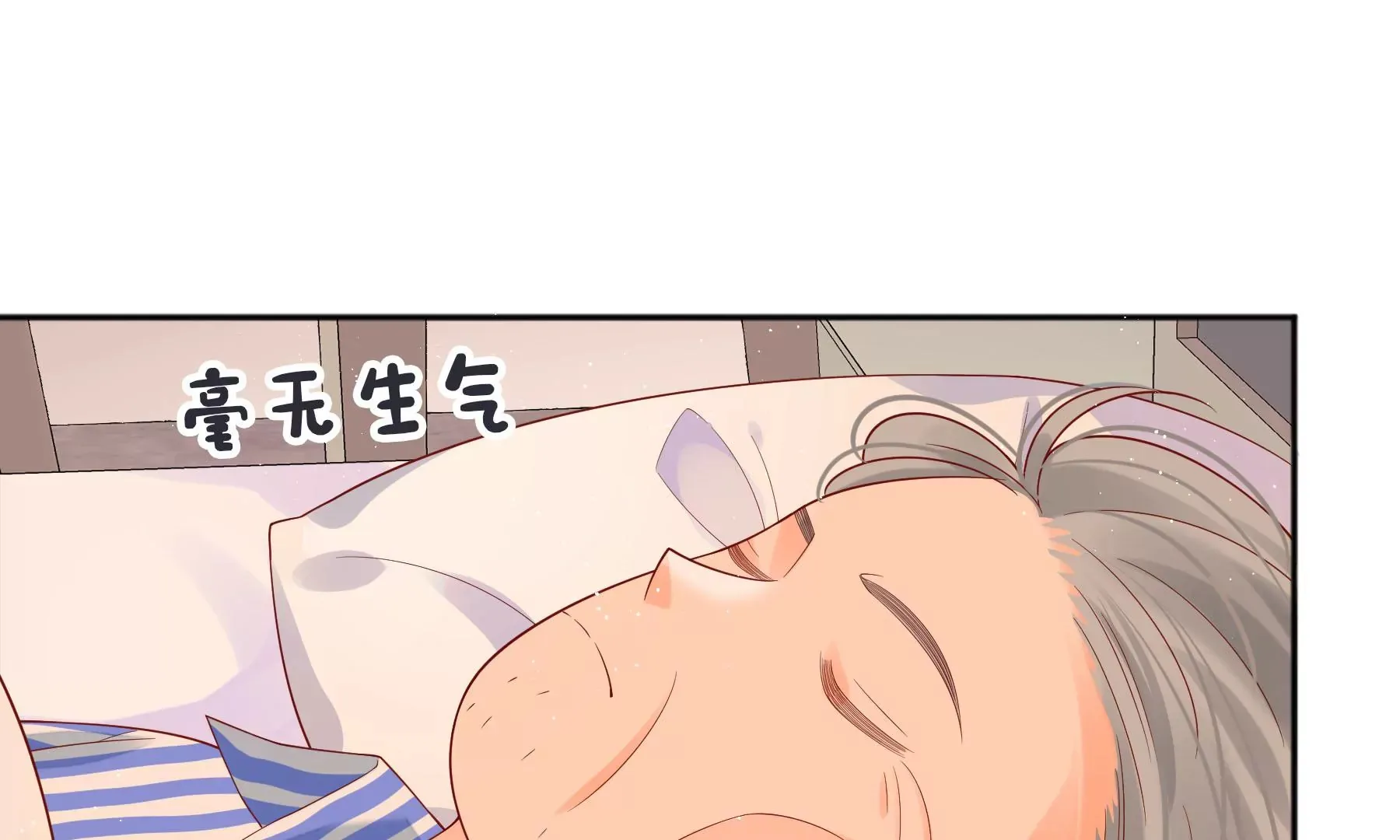 第5话 第17页