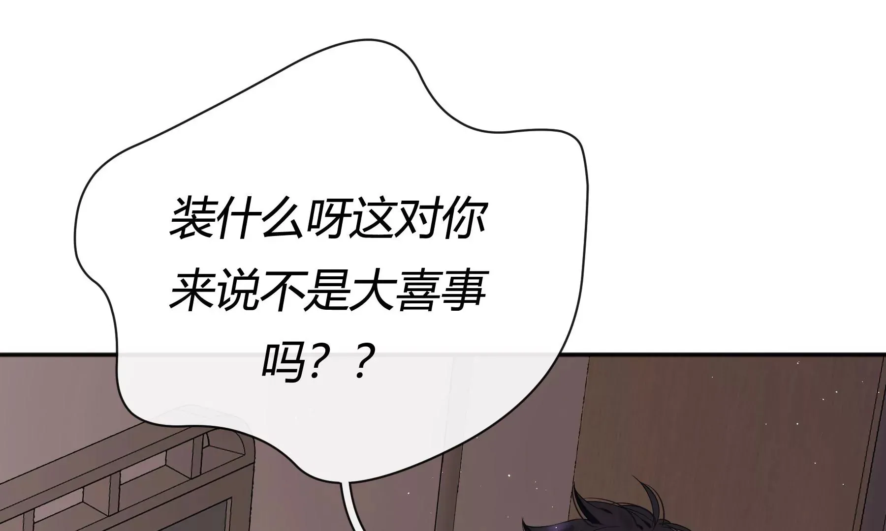 第5话 第21页