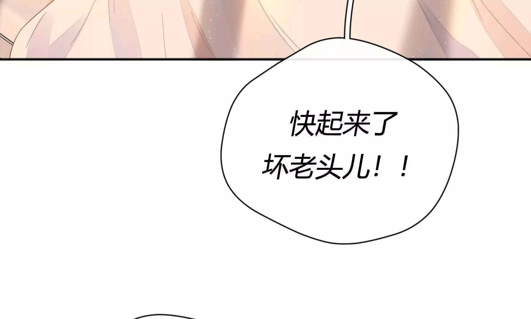 第5话 第23页