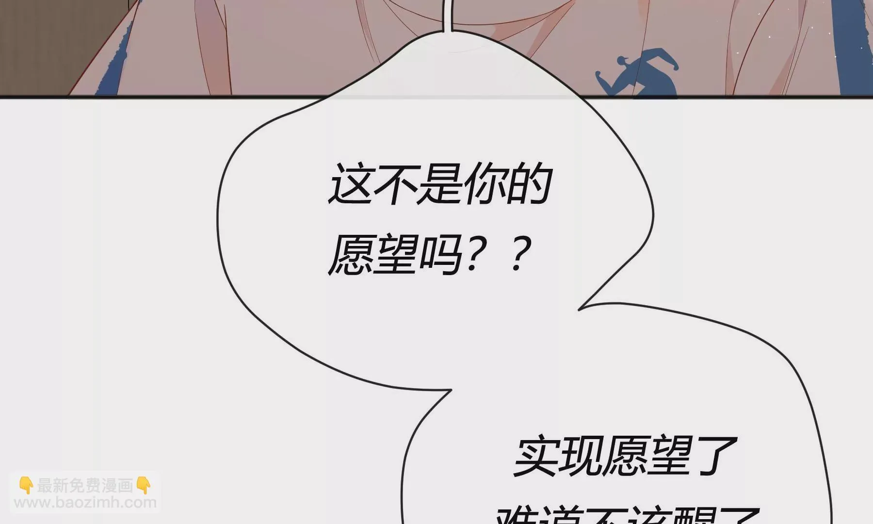 第5话 第26页
