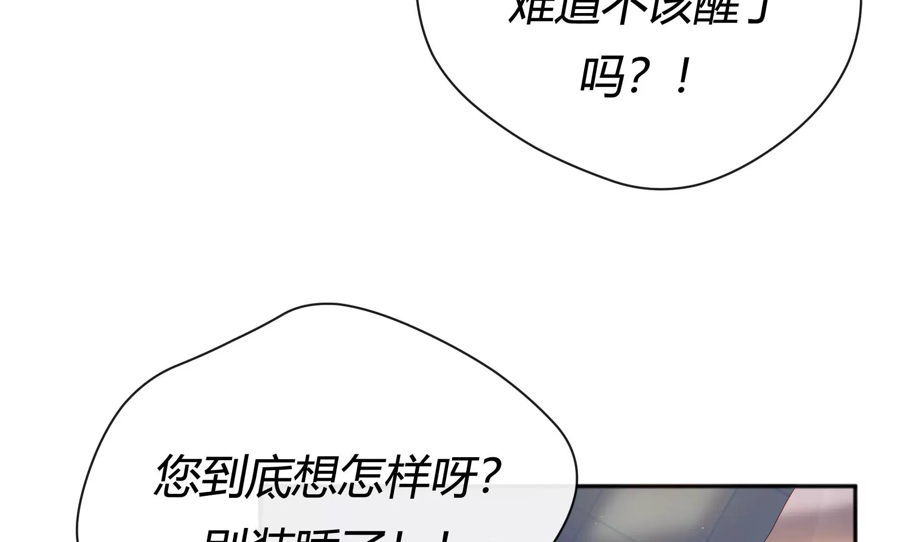 第5话 第27页