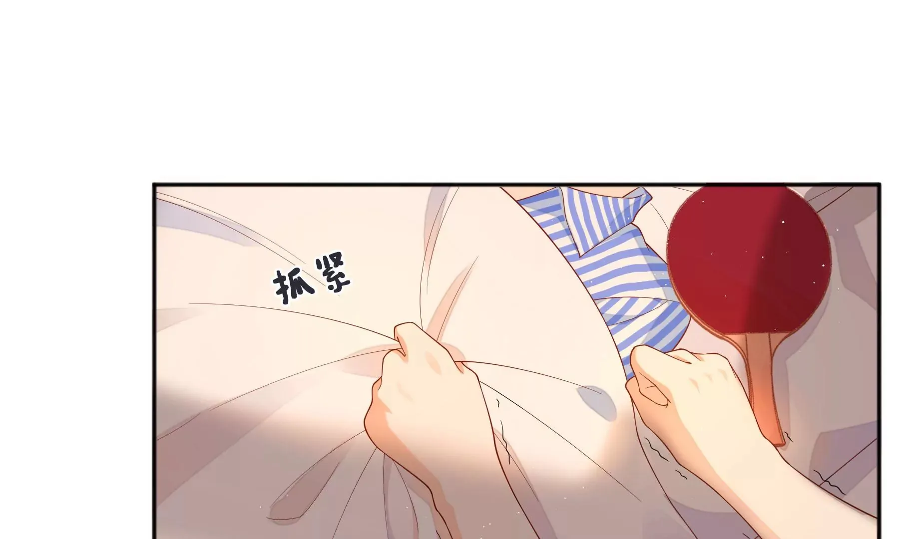 第5话 第33页