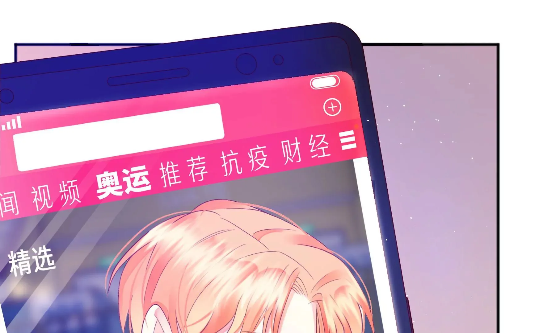 第5话 第43页
