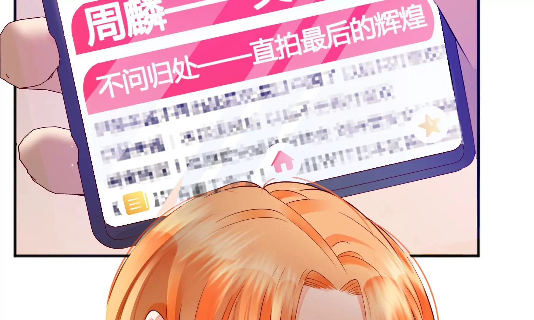 第5话 第45页