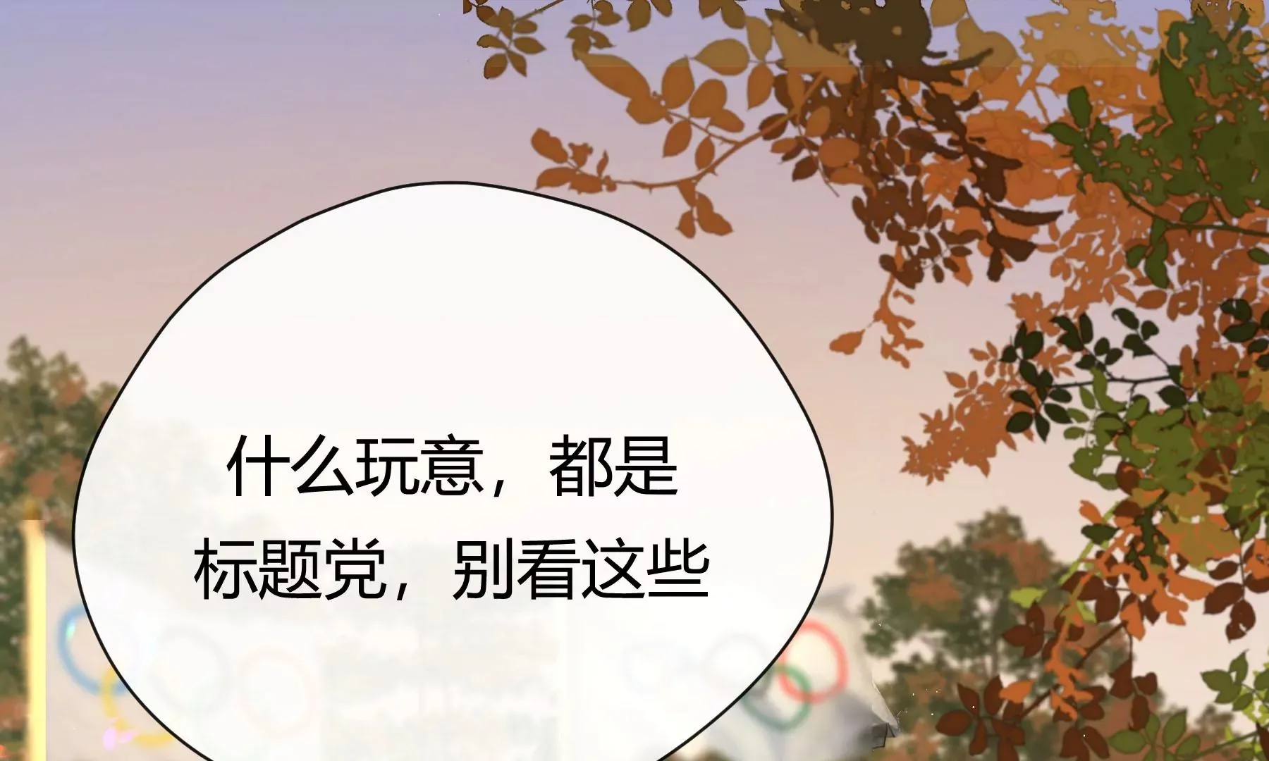第5话 第48页
