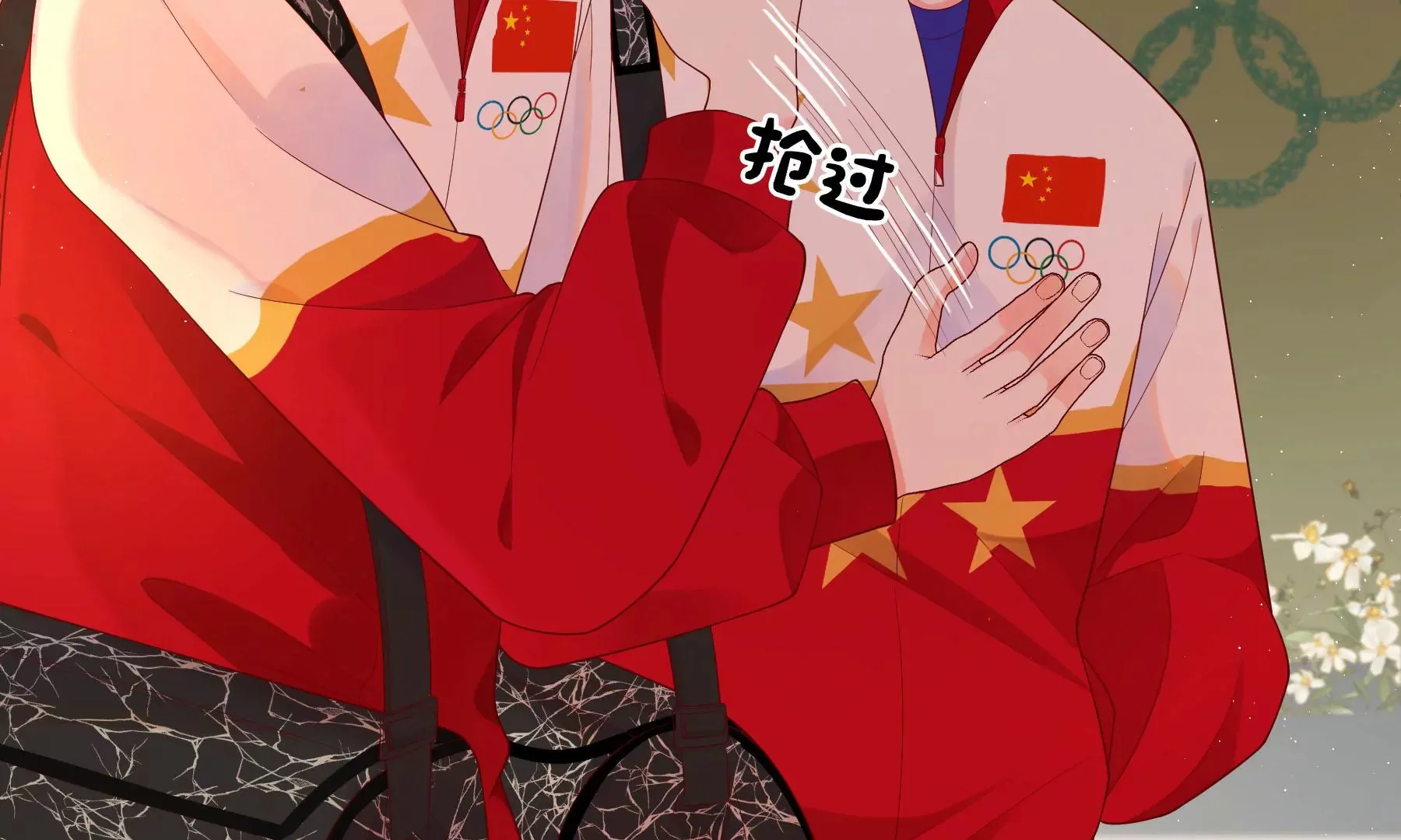 第5话 第50页