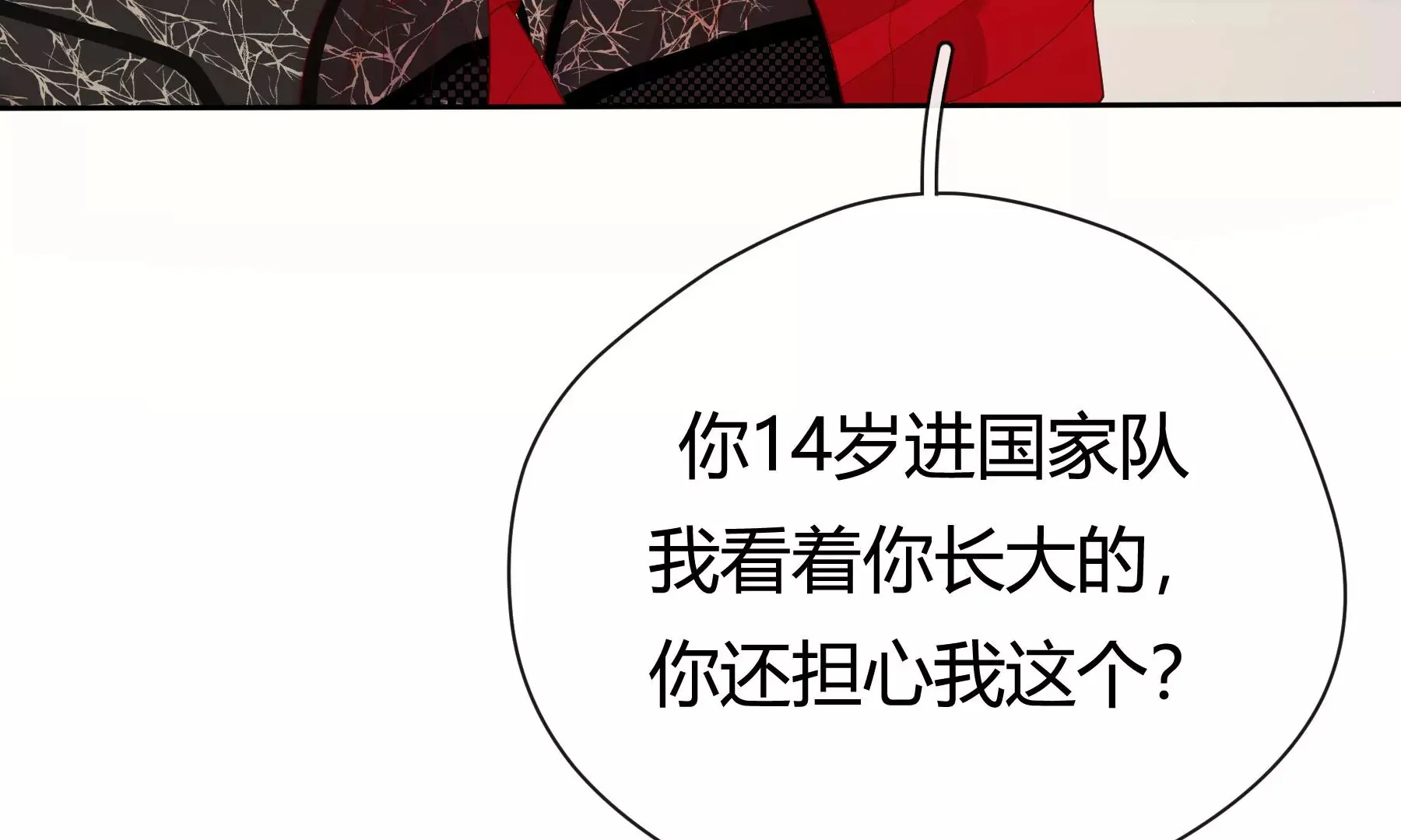 第5话 第51页
