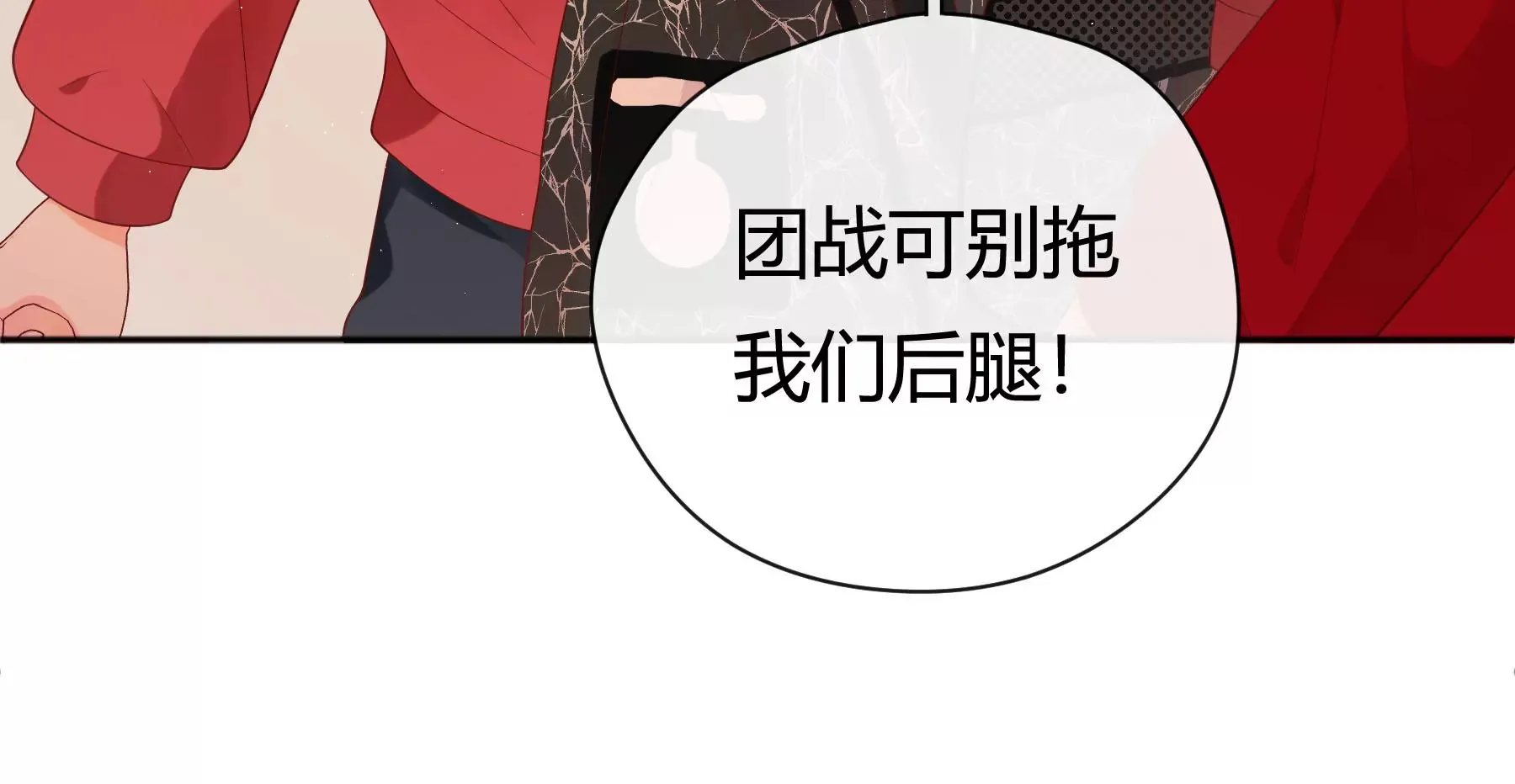 第5话 第55页