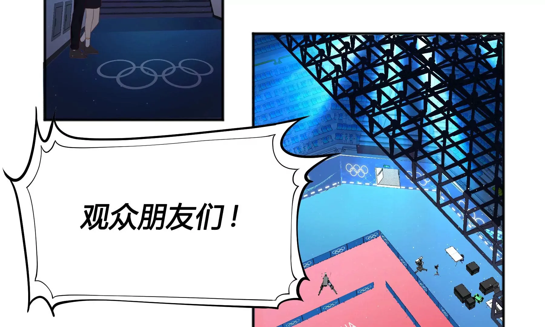 第5话 第59页